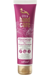 Крем-комплекс для рук и ногтей 7 в 1 "Тотальная реновация " Ultra Hand Care, 100 мл