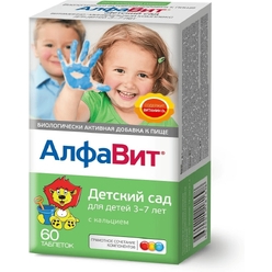 Алфавит Детский сад таб  № 60 шк