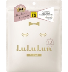Набор масок для лица "Увлажнение и улучшение цвета лица" Face Mask Clear White