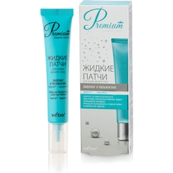 ΠΠΈΠ΄ΠΊΠΈΠ΅ ΠΏΠ°ΡΡΠΈ Premium Π΄Π»Ρ ΠΊΠΎΠΆΠΈ Π²ΠΎΠΊΡΡΠ³ Π³Π»Π°Π· ΠΠΈΡΡΠΈΠ½Π³ ΠΈ ΡΠ²Π»Π°ΠΆΠ½Π΅Π½ΠΈΠ΅, 20 ΠΌΠ»