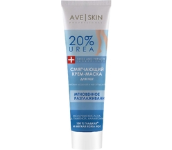 ΠΡΠ΅ΠΌ-ΠΌΠ°ΡΠΊΠ° Π΄Π»Ρ Π½ΠΎΠ³ Ave Skin ΡΠΌΡΠ³ΡΠ°ΡΡΠΈΠΉ, 100 Π³Ρ