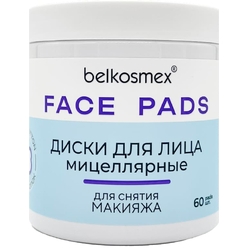 Belkosmex Диски для лица мицеллярные Face Pads (60 шт)