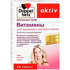 Доппельгерц актив Витамины для здоровых волос и ногтей, № 30 ШК