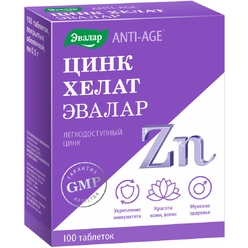 Цинк хелат №100 ,таблетки 0,5г