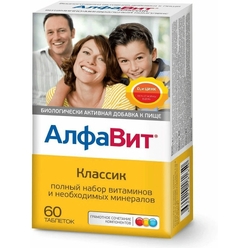 Алфавит Классик, таблетки