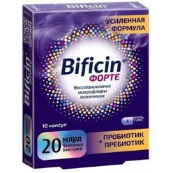 Бифицин Форте капс 500г №10