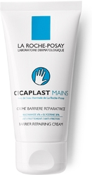 ΠΡΠ΅ΠΌ-Π±Π°ΡΡΠ΅Ρ Π΄Π»Ρ ΡΡΠΊ Cicaplast Mains, 50 ΠΌΠ»