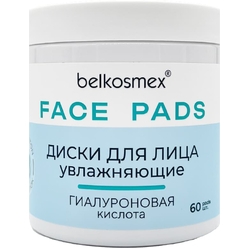 Belkosmex Диски для лица увлажняющие Face Pads (60 шт)