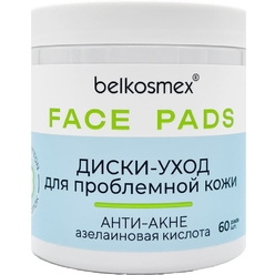 Belkosmex Диски-уход для проблемной кожи Face Pads (60 шт)