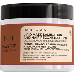 Masstige Hair Focus Липидная маска ламинирование и реконструкция волос, 250 мл