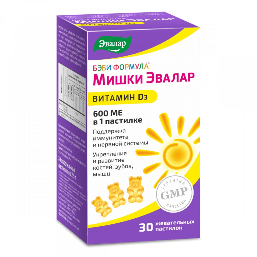 Бэби Формула Мишки Витамин Д3, жевательныне пастилки по 2,5 г № 30