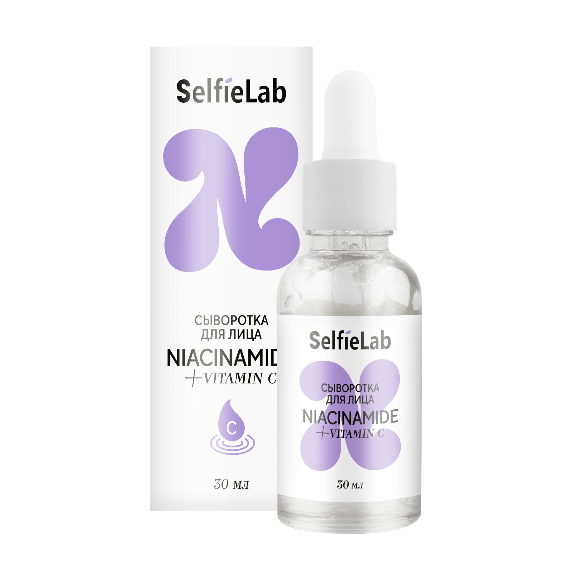 Сыворотка для лица Niacinamide + Vitamin C, 30 мл