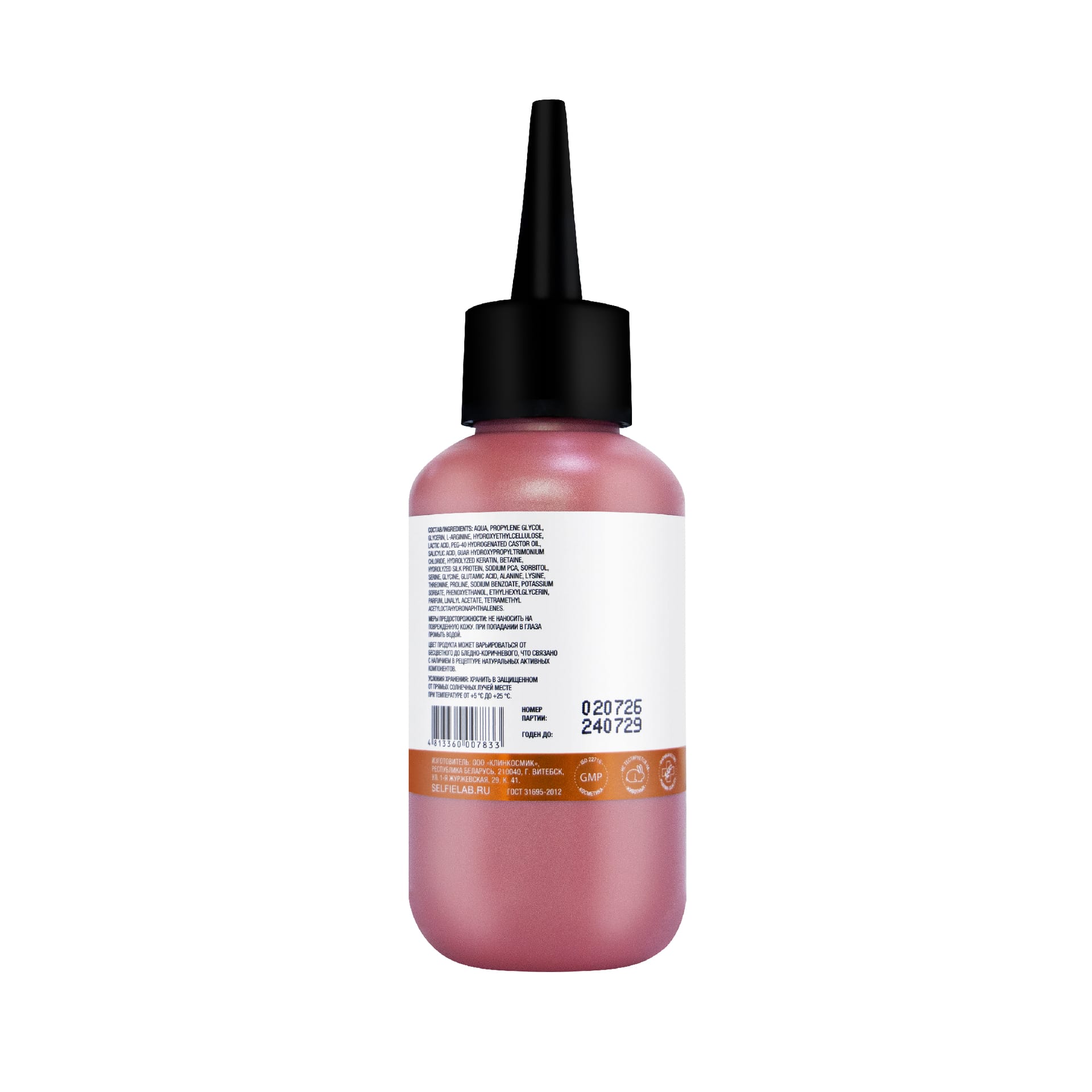 Мягкий гель-эксфолиант для глубокого очищения кожи головы Hair&Scalp, 100 мл - фото 3