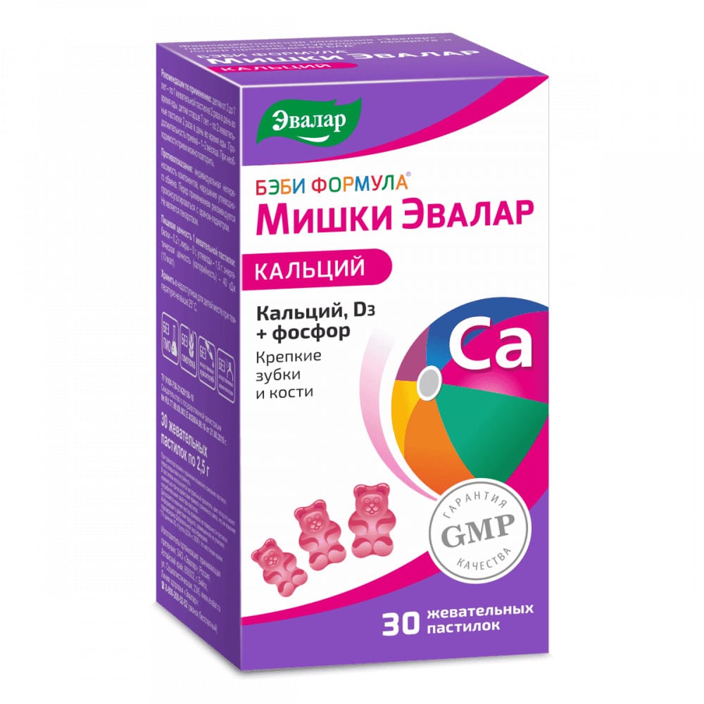 Бэби Формула Мишки Кальций, жевательные пастилки по 2,5 г