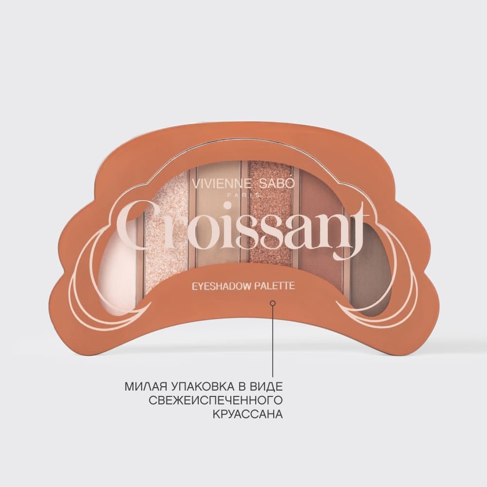 VIVIENNE SABO Палетка теней для век Croissant - фото 7