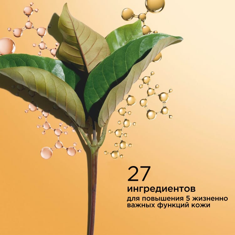 Комплексная омолаживающая двойная сыворотка для лица Double Serum Hydric+Lipidic System Complete Age-Defying Concentrate - фото 5
