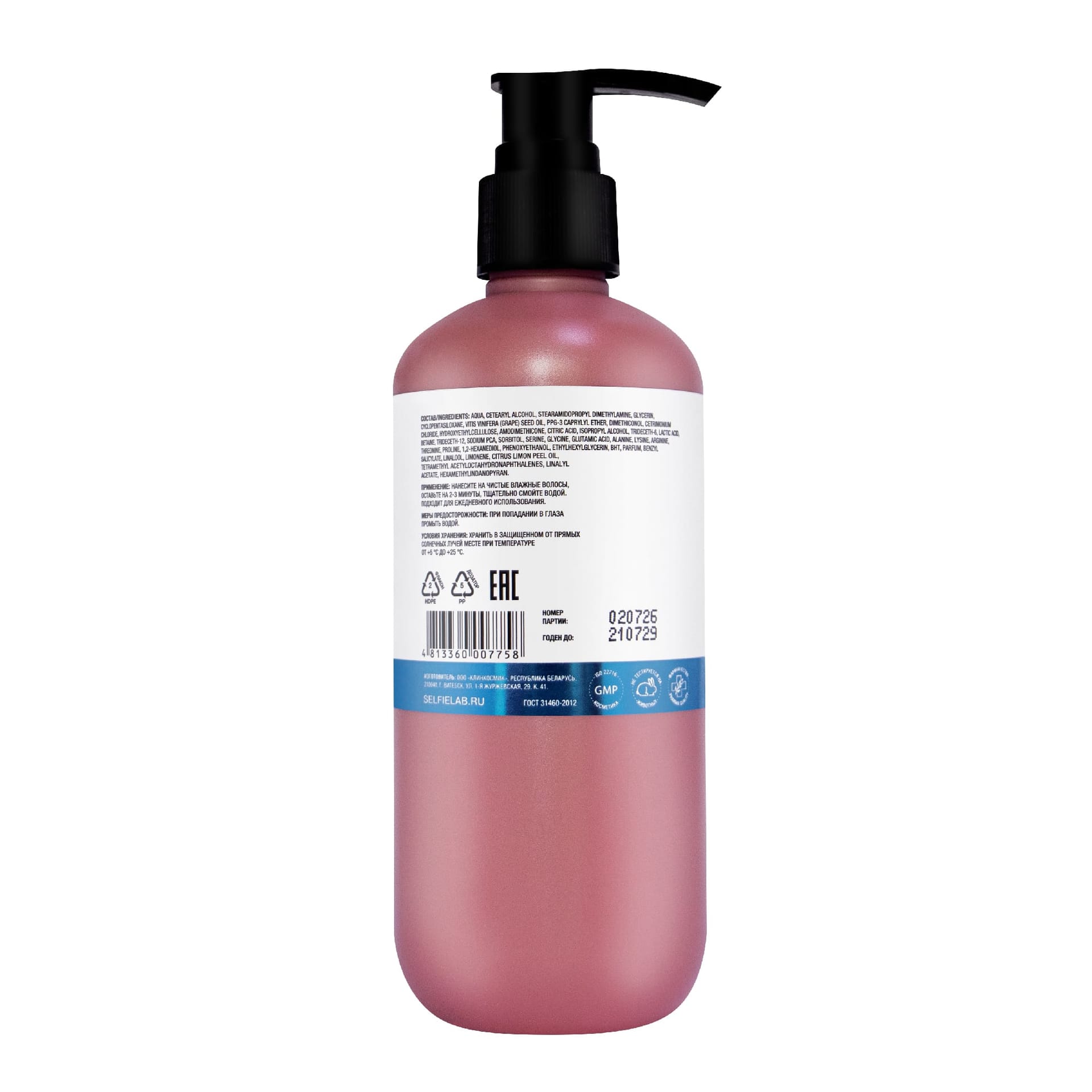 Бальзам для интенсивного увлажнения и гладкости волос Hair&Scalp, 285 мл - фото 3