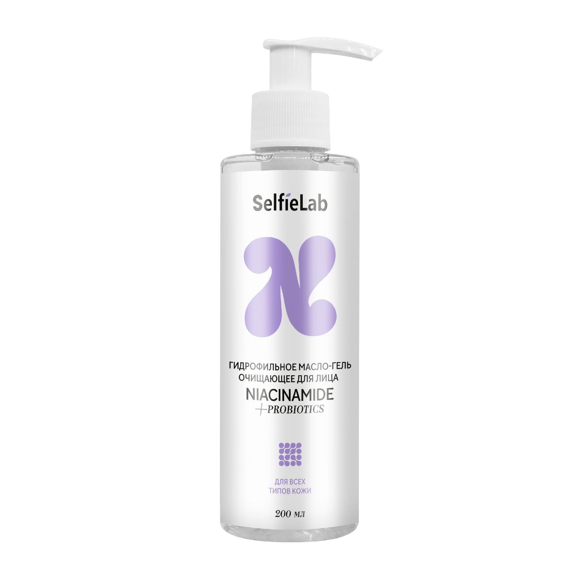 Гидрофильное масло-гель очищающее для лица Niacinamide + Probiotics, 200 мл