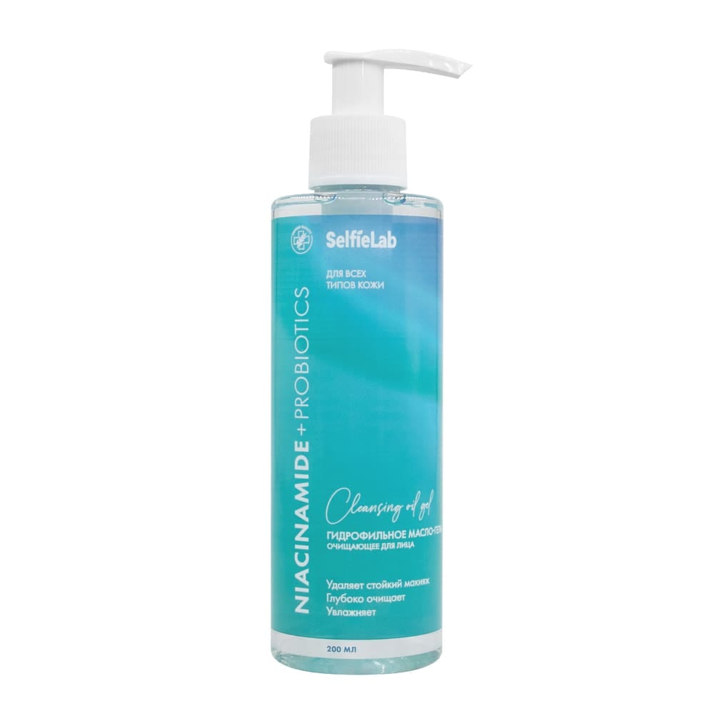 Гидрофильное масло-гель очищающее для лица Niacinamide + Probiotics, 200 мл
