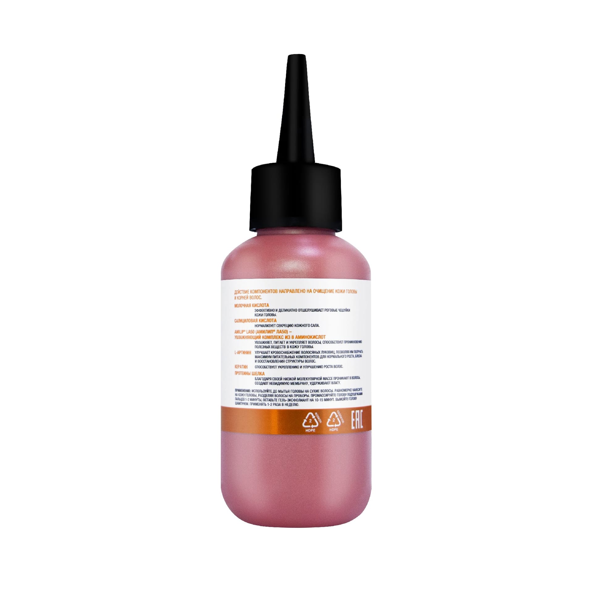 Мягкий гель-эксфолиант для глубокого очищения кожи головы Hair&Scalp, 100 мл - фото 2