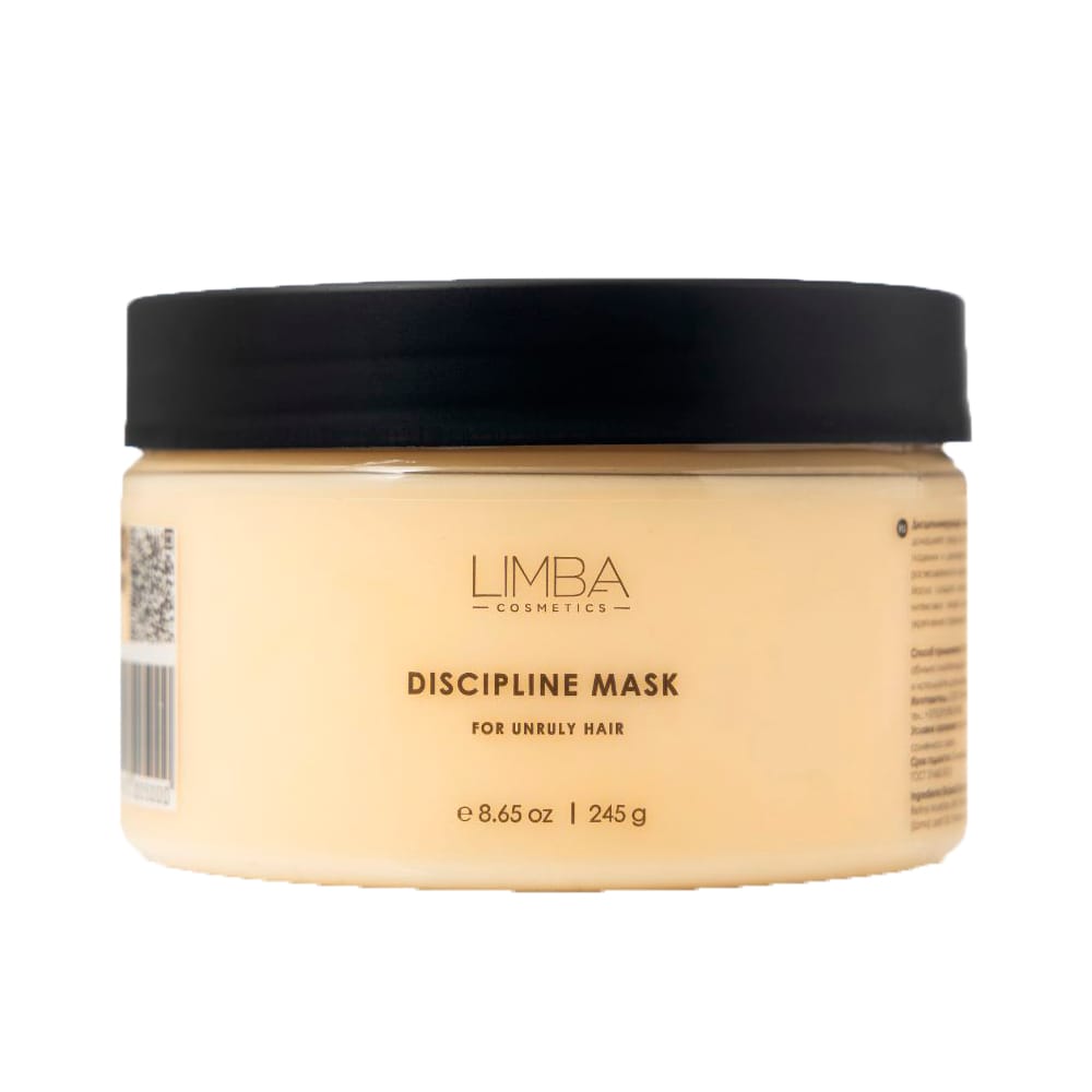 Дисциплинирующая маска для непослушных волос Limba Cosmetics Discipline Mask, 245 г