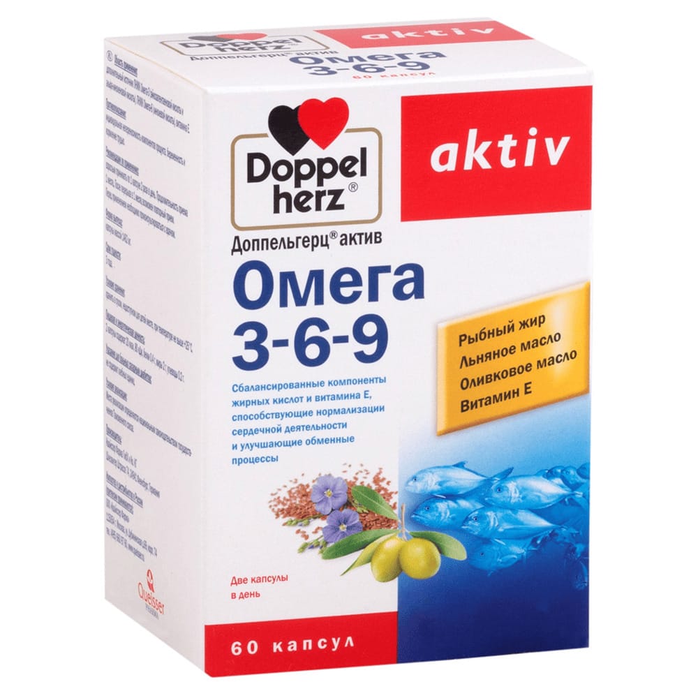 Доппельгерц актив Омега 3-6-9, капсулы № 60 ШК