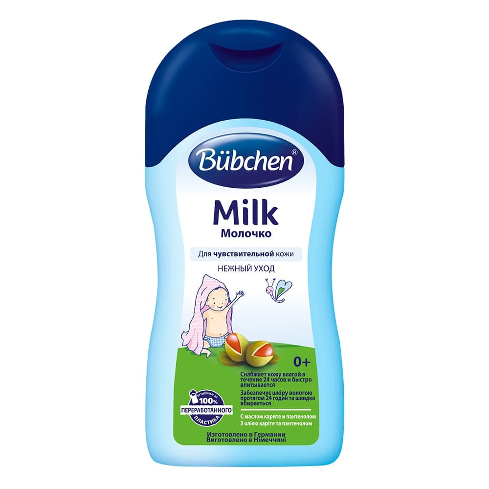 Молочко Milk