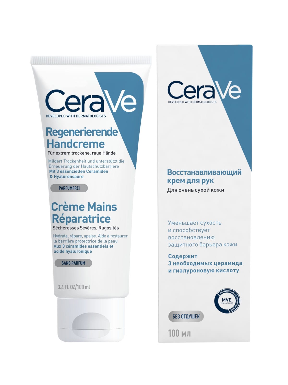 Крем восстанавливающий для очень сухой кожи рук - фото 3