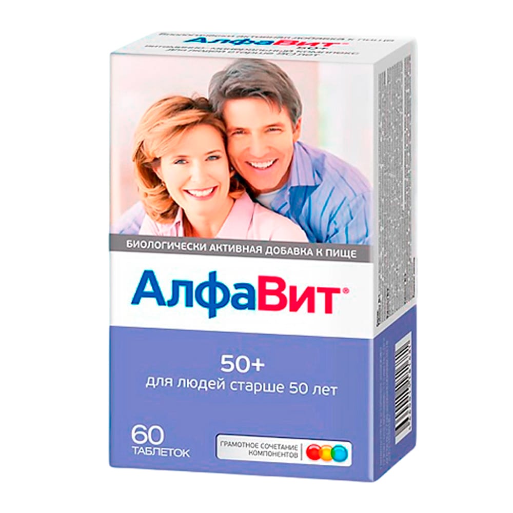 Алфавит 50+,  таблетки № 60 шк