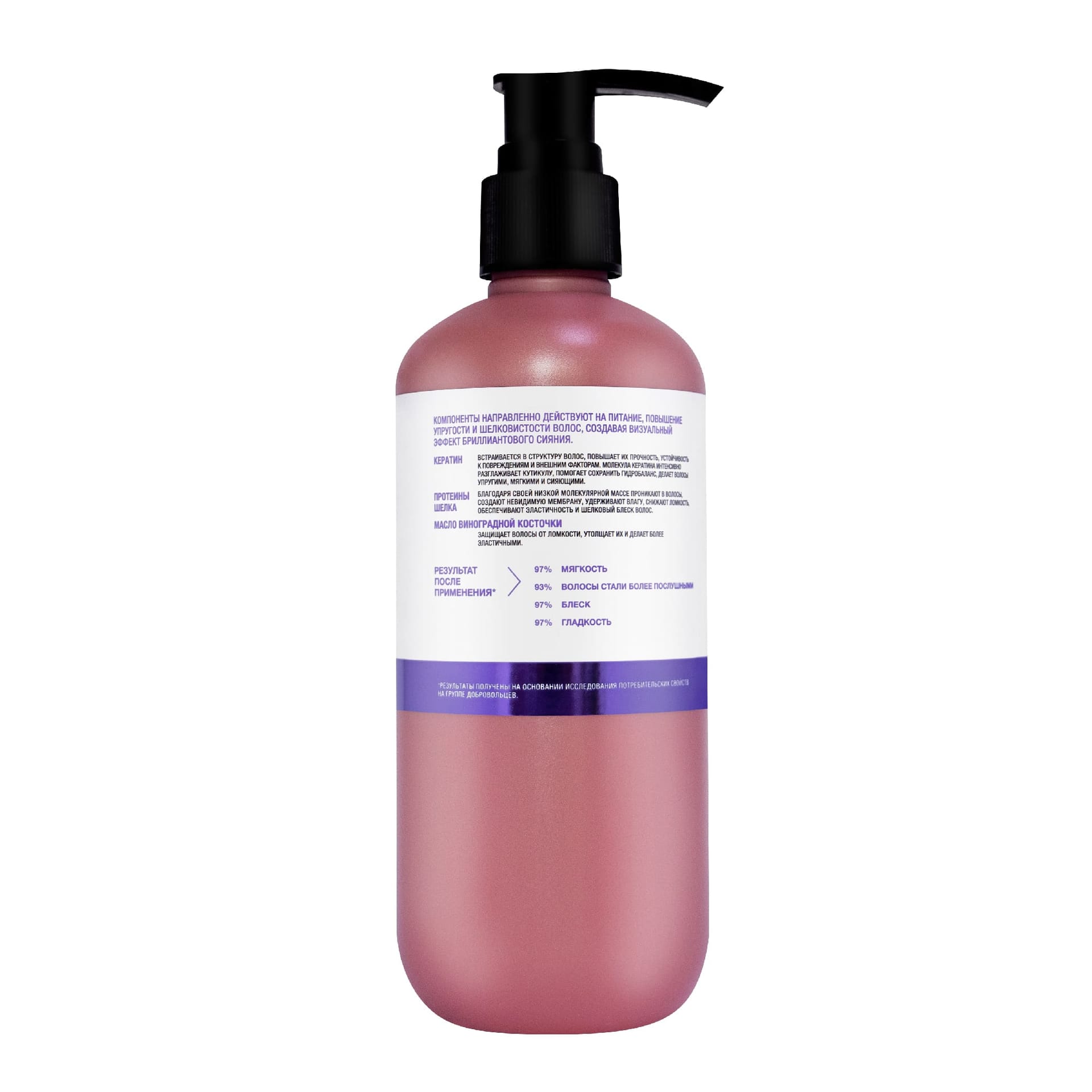 Бальзам для активного восстановления и питания волос Hair&Scalp, 285 мл - фото 2