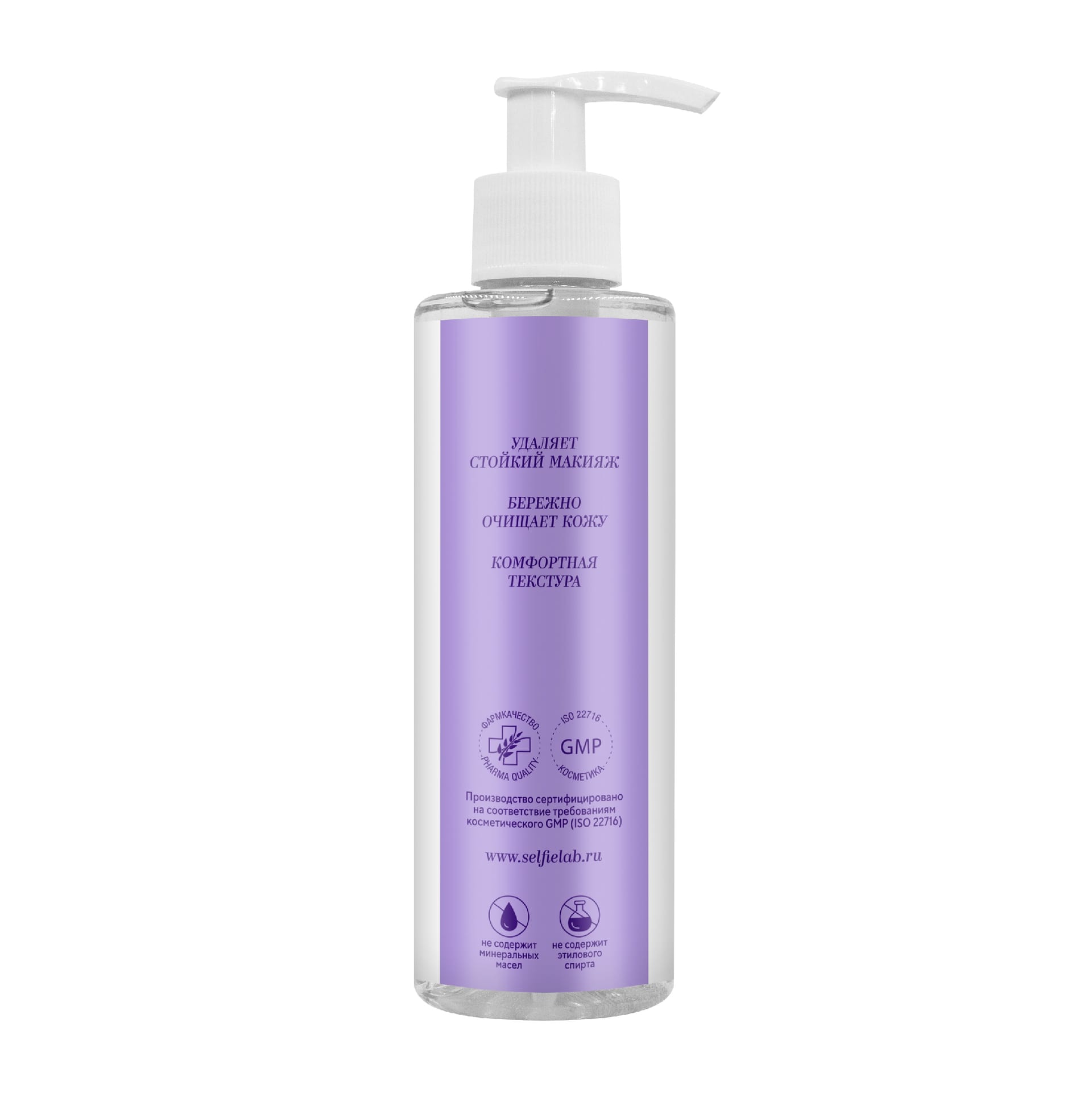 Гидрофильное масло-гель очищающее для лица Niacinamide + AHA + BHA, 200 мл - фото 3