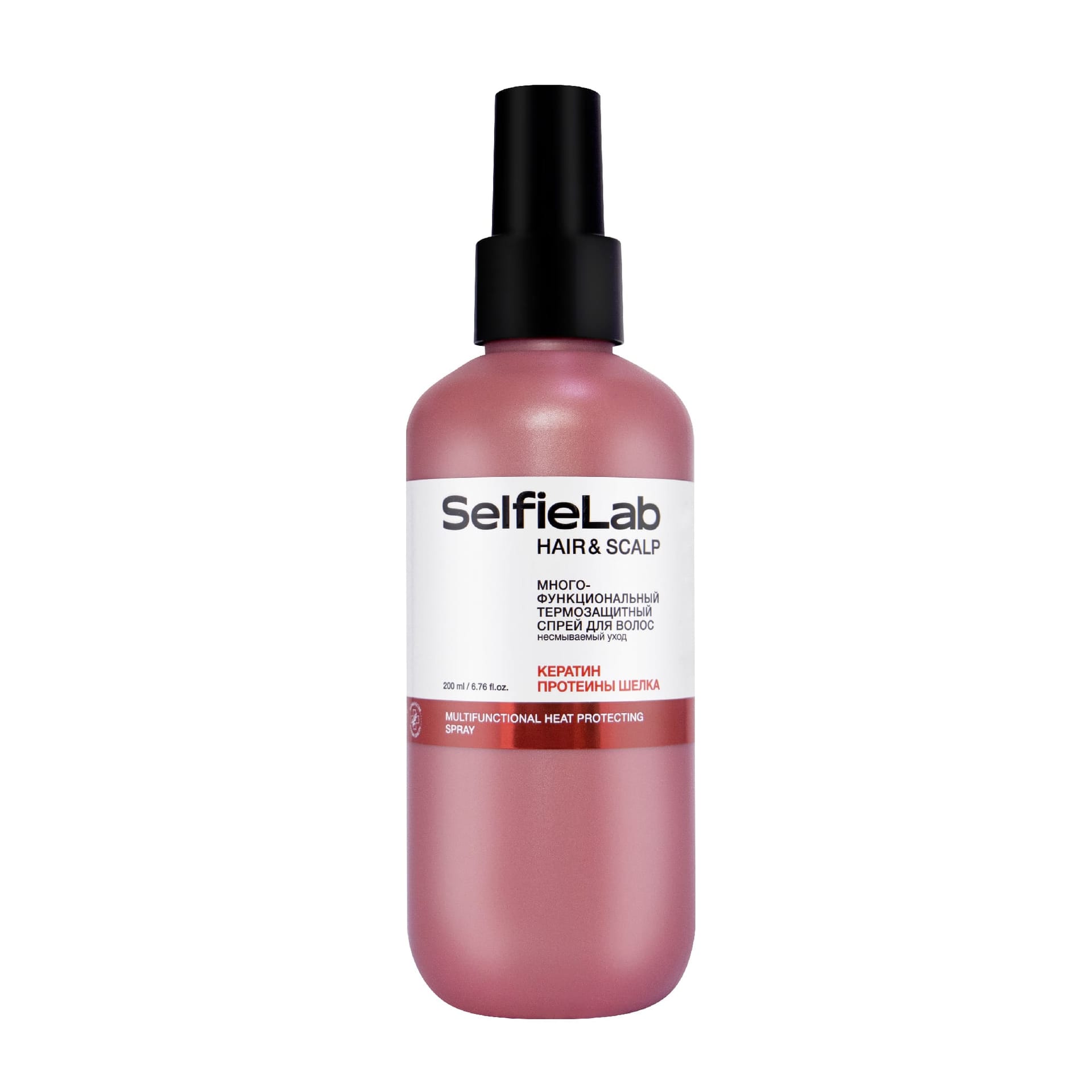 Многофункциональный термозащитный спрей для волос Hair&Scalp, 200 мл