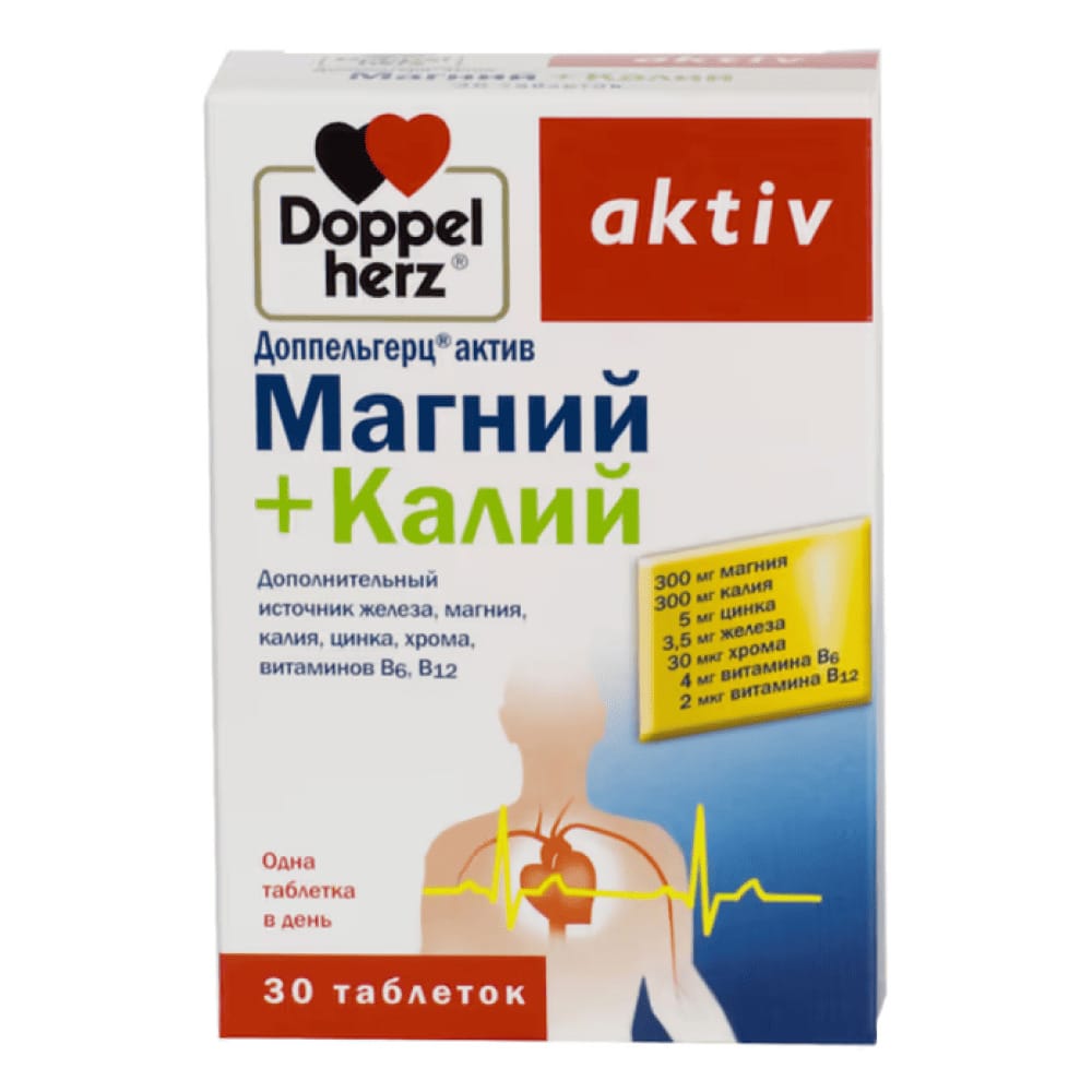 Доппельгерц актив Магний и  Калий, таблетки 1,770 г № 30