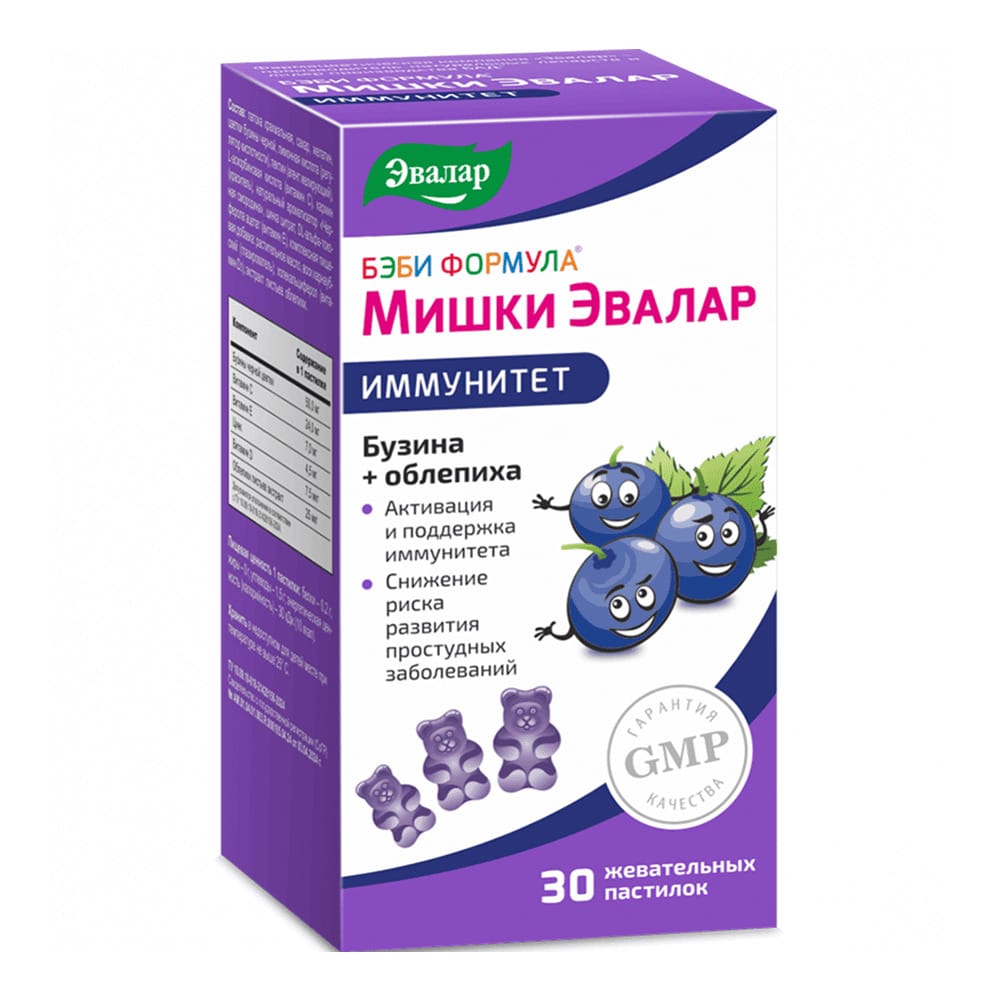 Бэби Формула Мишки Иммунитет, жевательные пастилки по 2,5 г