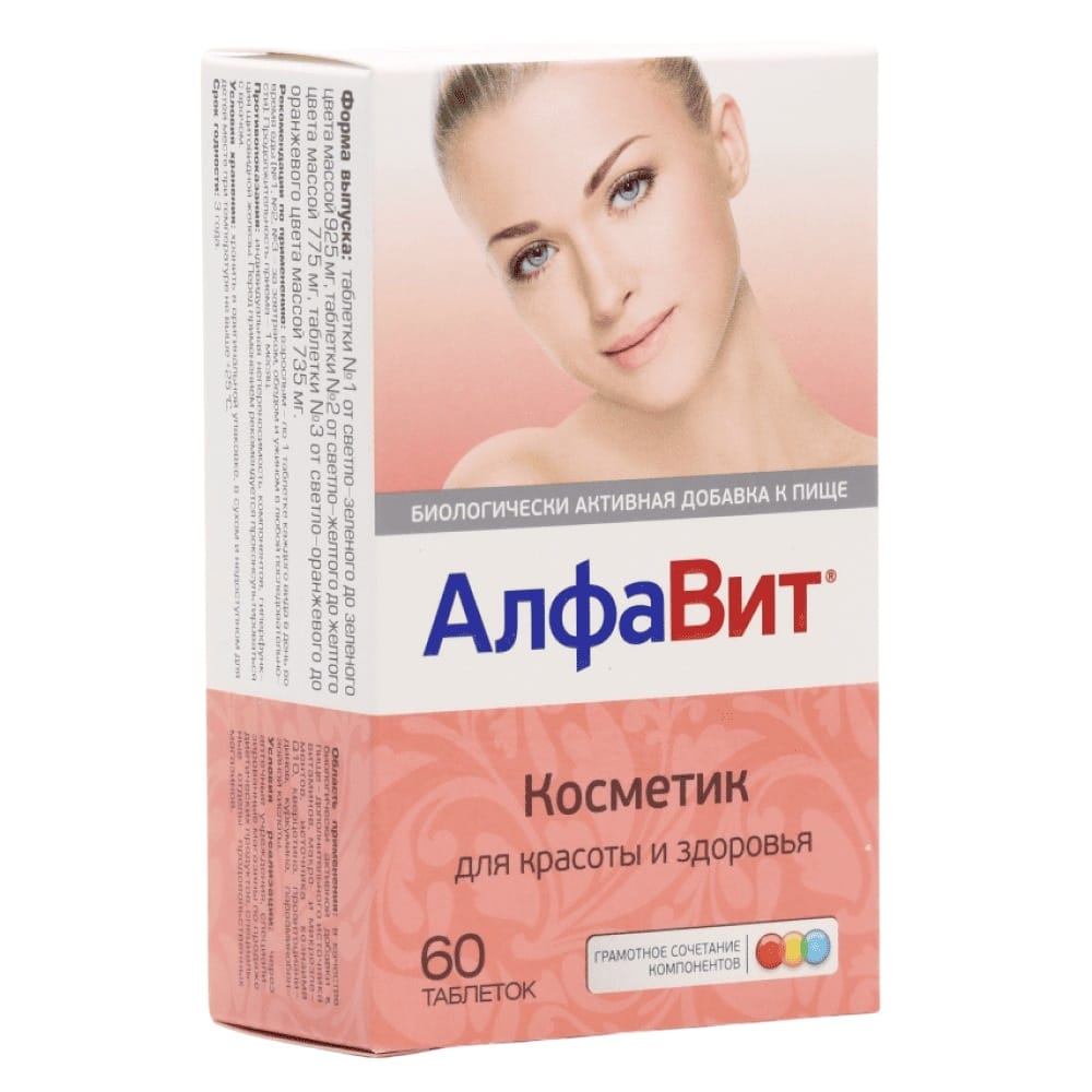 Алфавит Косметик,  таблетки № 60 шк