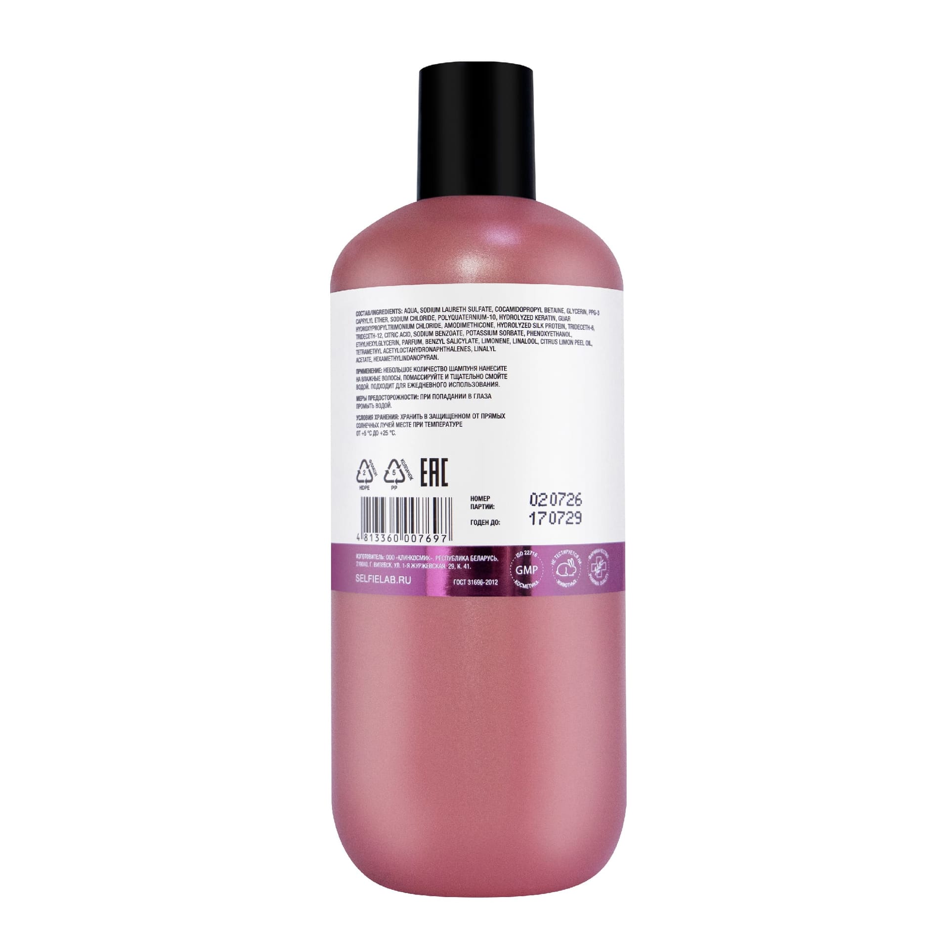 Шампунь для активного восстановления и питания волос Hair&Scalp, 300 мл - фото 3