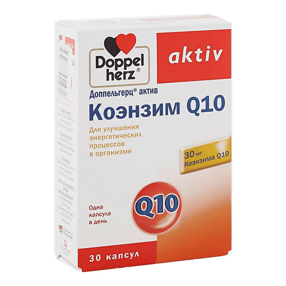 Доппельгерц актив Коэнзим Q10, капсулы 410 мг № 30