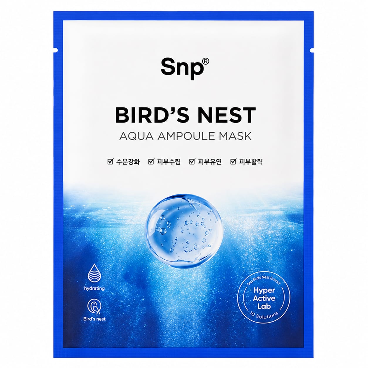 Bird's Nest Aqua Маска тканевая для лица с экстрактом гнезда ласточки увлажняющая,успокаивающая, 25 мл