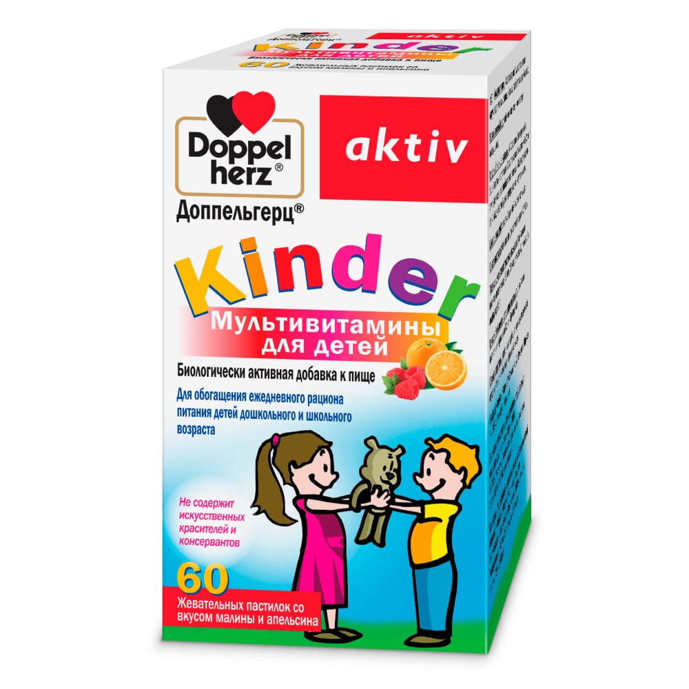 Доппельгерц Kinder Мультивитамины для детей, жевательные пастилки 2 г № 60