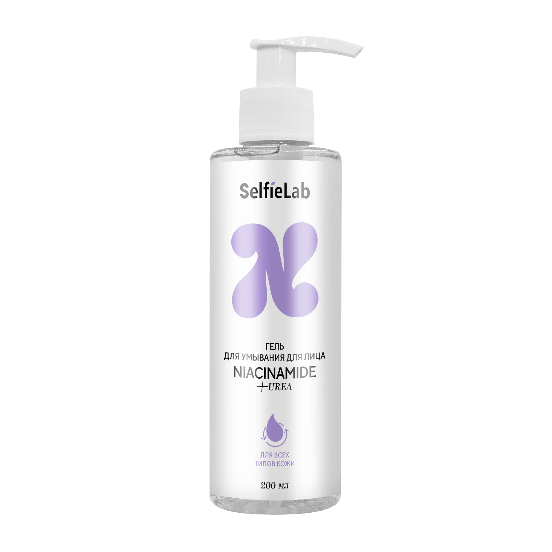 Гель для умывания для лица Niacinamide + Urea, 200 мл