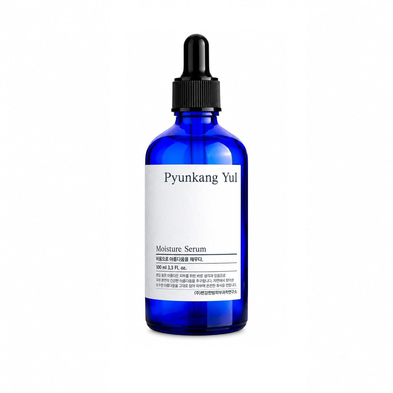 Сыворотка для лица увлажняющая, смягчающая кожу Moisture Serum, 100 мл