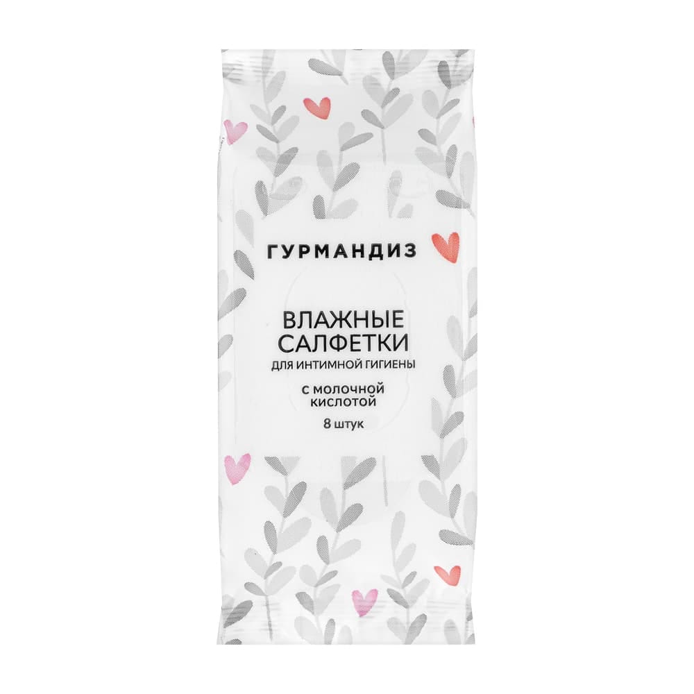 Салфетки влажные с молочной кислотой для интимной гигиены, 8 шт.