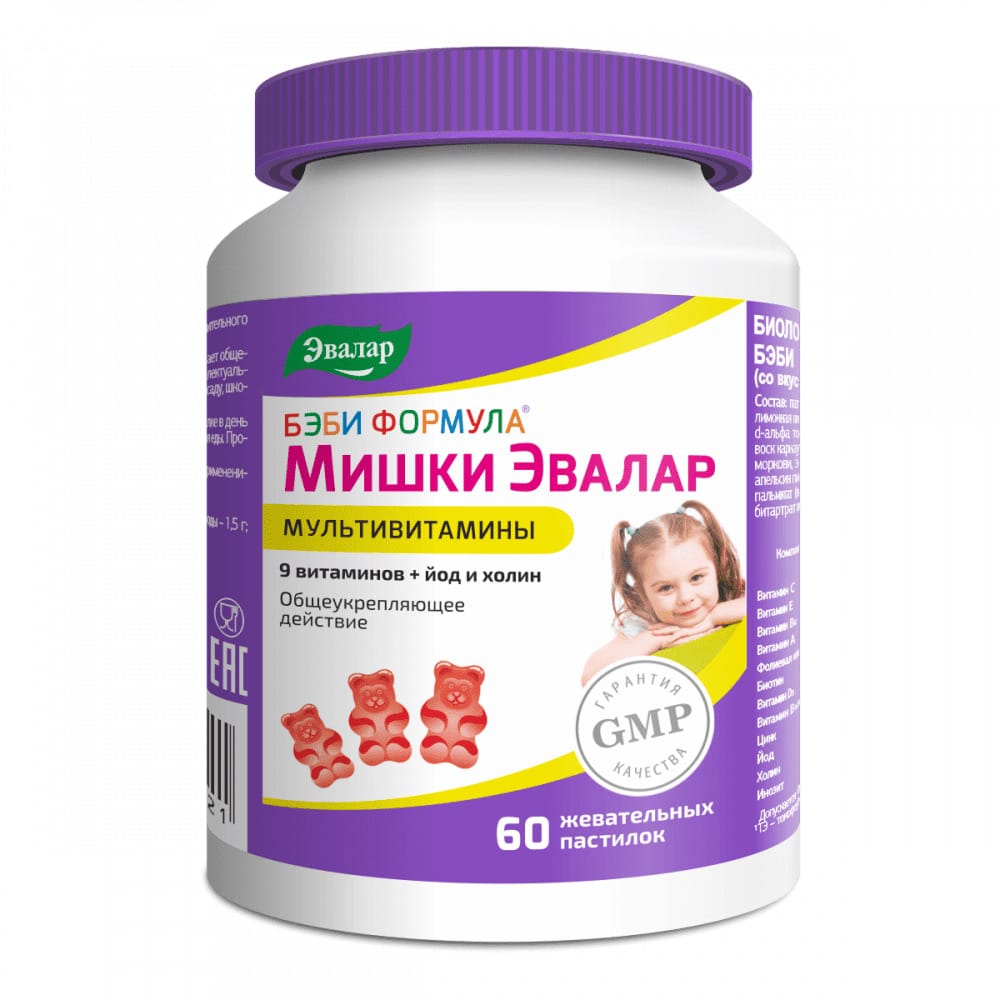 Бэби Формула Мишки Мультивитамины, жевательные пастилки 2,0 г