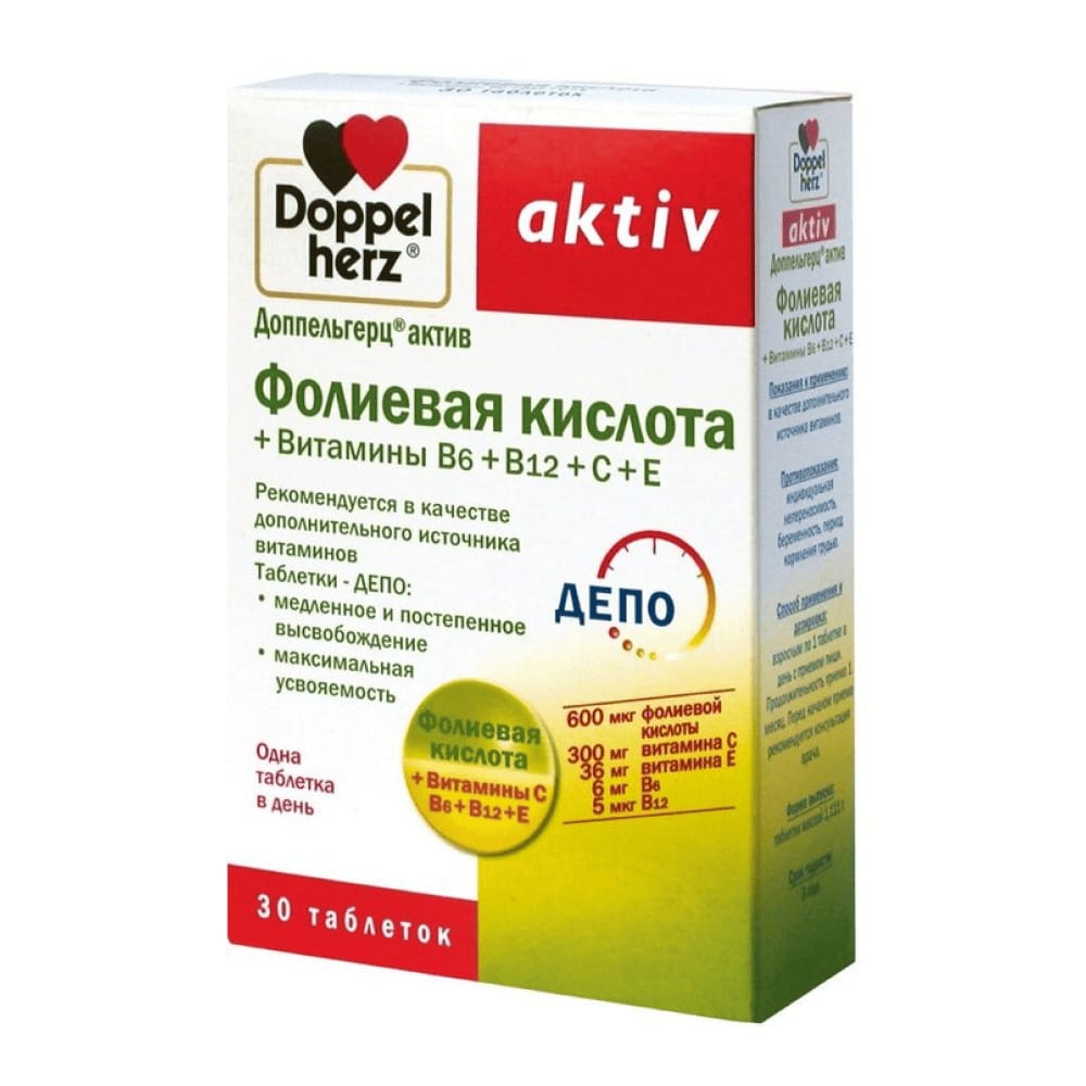 Доппельгерц актив Фолиевая кислота + Витамины В6+В12+С+Е, таблетки 1134 мг № 30 ШК