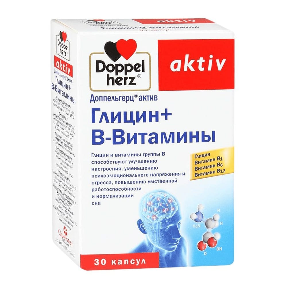 Доппельгерц актив Глицин + В-Витамины, капсулы 0,61 г № 30 ШК