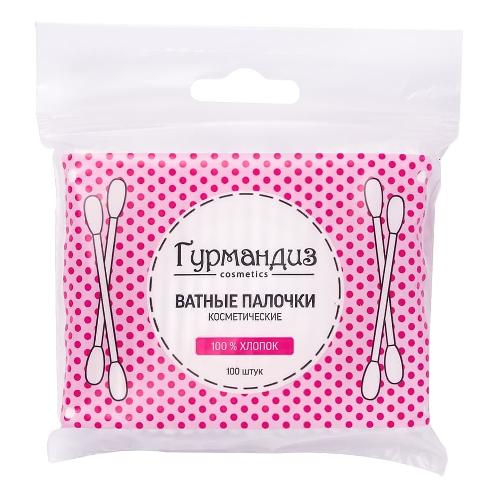 Ватные палочки косметические, 100 шт.