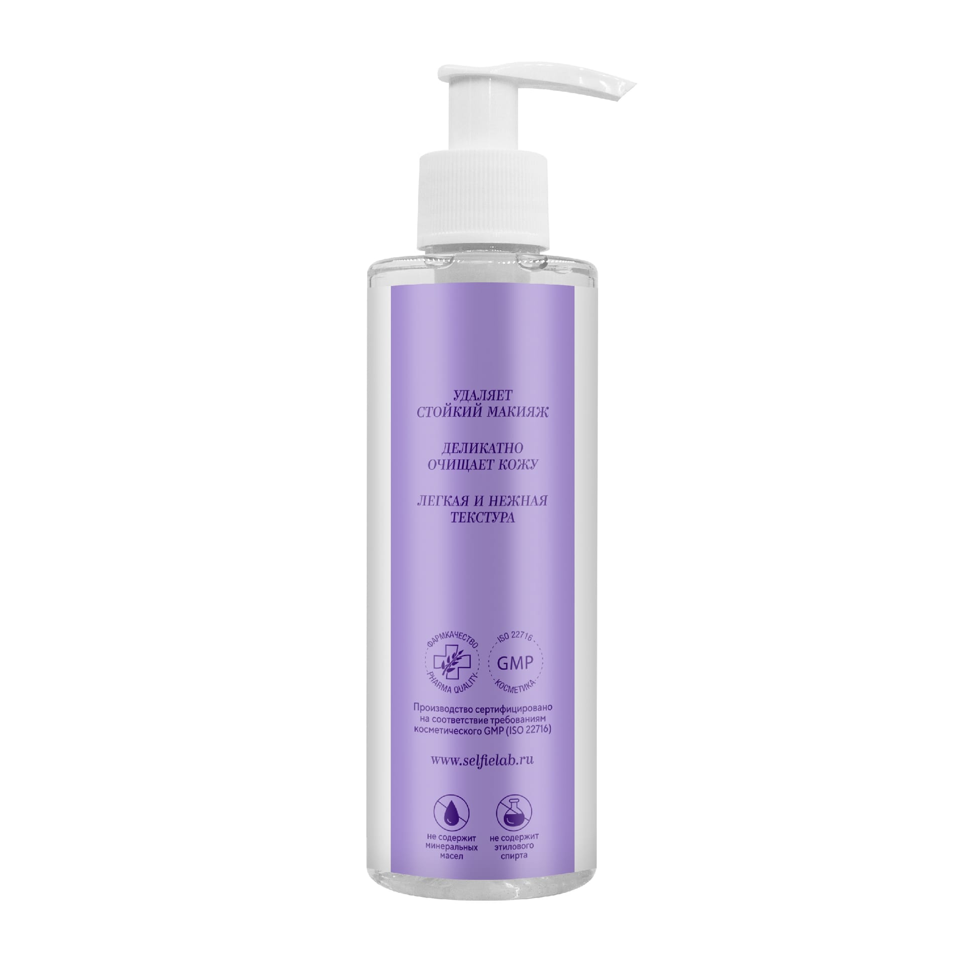 Гидрофильное масло-гель очищающее для лица Niacinamide + Probiotics, 200 мл - фото 3
