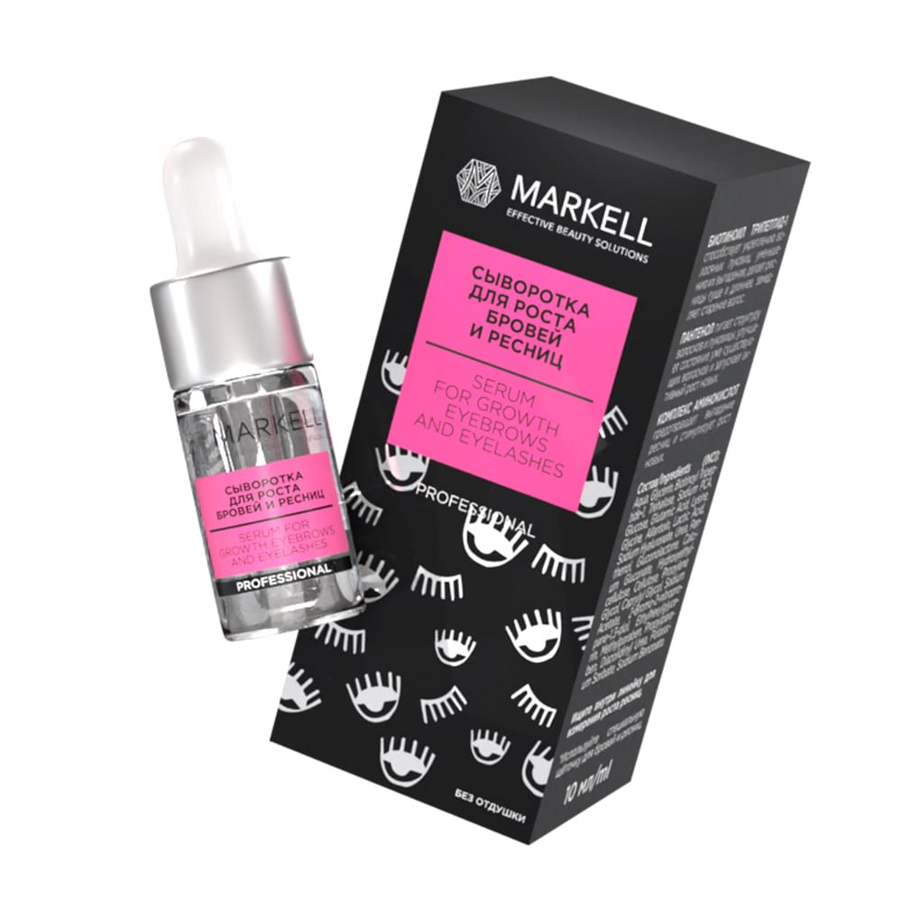 Сыворотка для роста бровей и ресниц Markell Professional, 10 мл