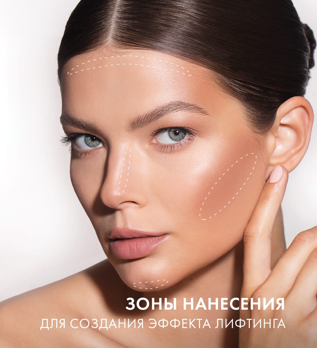 Пудра-скульптор Luxvisage Face Shadow - фото 5