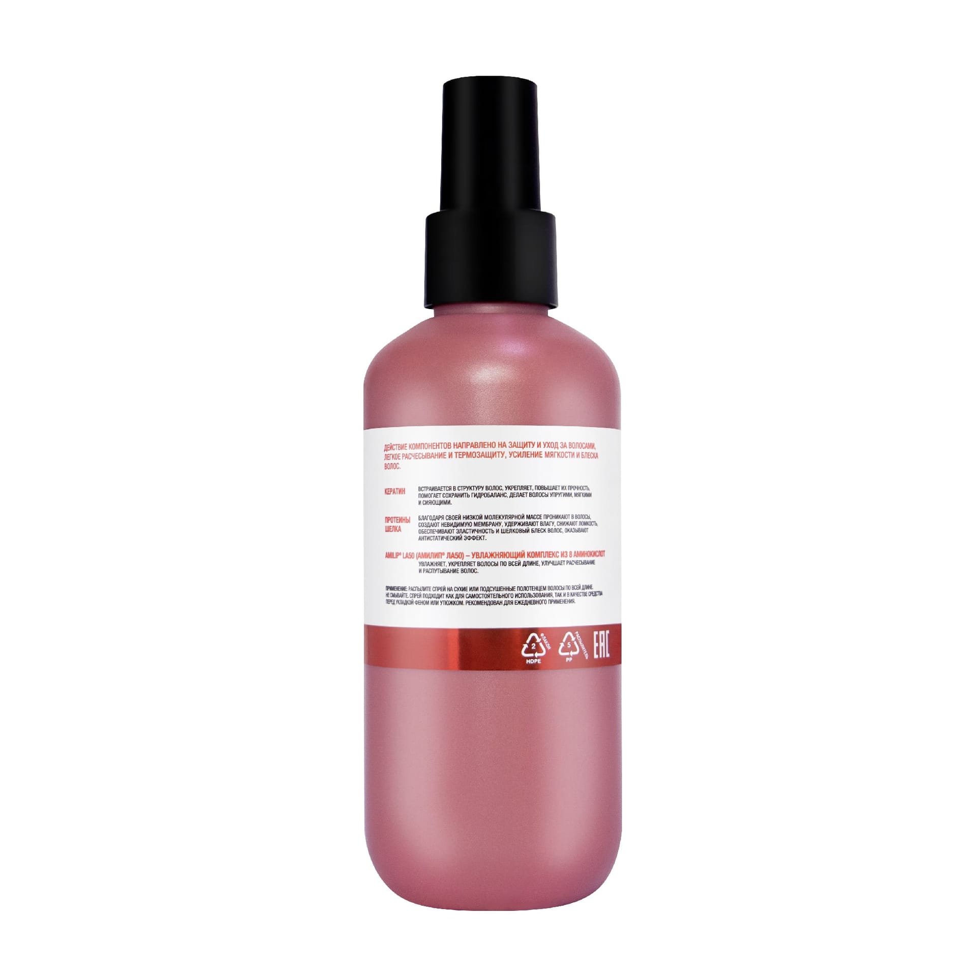 Многофункциональный термозащитный спрей для волос Hair&Scalp, 200 мл - фото 2